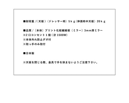 ドレッサー テーブル ミラー付き 鏡台 国産 完成品 伸縮 コンパクト デスク ロータイプ ホワイト収納 省スペース 大容量 ローテーブル (代引不可)