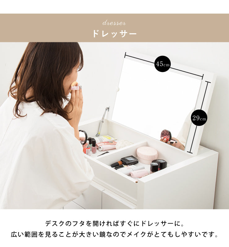 ドレッサー テーブル ミラー付き 鏡台 国産 完成品 伸縮 コンパクト デスク ロータイプ ホワイト収納 省スペース 大容量 ローテーブル (代引不可)