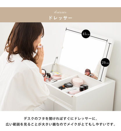 ドレッサー テーブル ミラー付き 鏡台 国産 完成品 伸縮 コンパクト デスク ロータイプ ホワイト収納 省スペース 大容量 ローテーブル (代引不可)