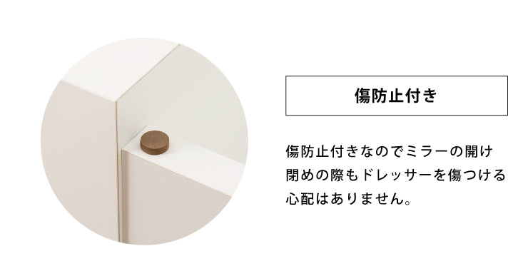 ドレッサー テーブル ミラー付き 鏡台 国産 完成品 伸縮 コンパクト デスク ロータイプ ホワイト収納 省スペース 大容量 ローテーブル (代引不可)