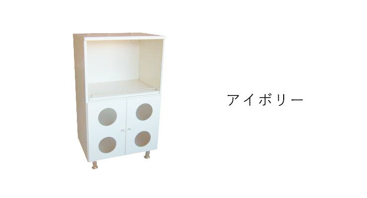 カジュアルミニ レンジ台 幅59×奥行42×高さ101cm 下部アジャスター付 国産 完成品 キッチン 台所 収納 アイボリー ピンク