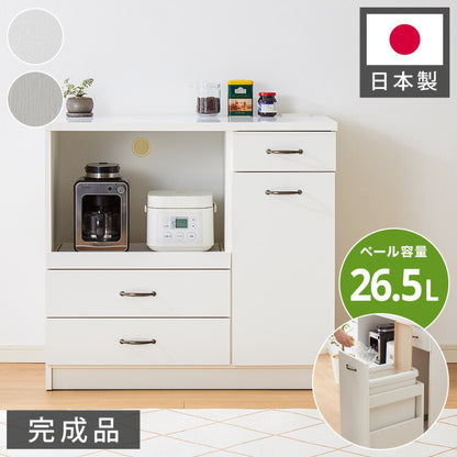 日本製 キッチンカウンター 90 完成品 スライドレール ゴミ箱付き 引き出し収納×3 間仕切り 幅88.5×奥行44.5×高さ82cm フルオープン ホワイト シルバー 2色 国産(代引不可)