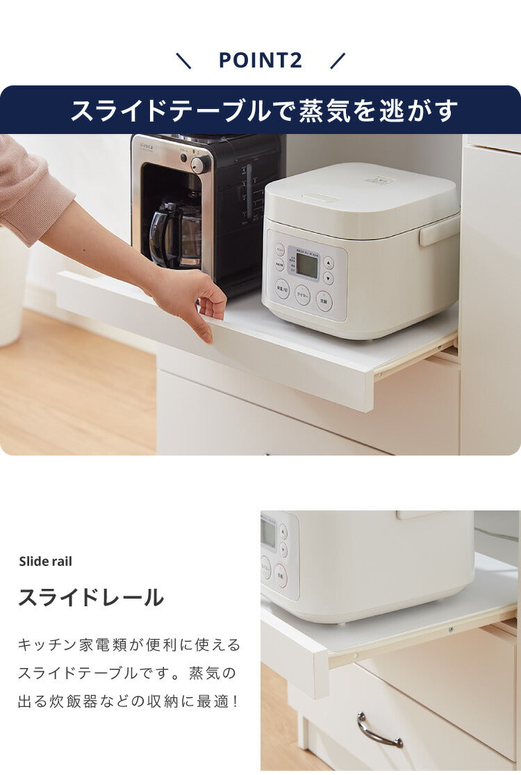日本製 キッチンカウンター 90 完成品 スライドレール ゴミ箱付き 引き出し収納×3 間仕切り 幅88.5×奥行44.5×高さ82cm フルオープン ホワイト シルバー 2色 国産(代引不可)