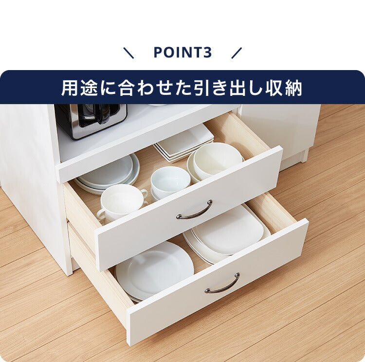 日本製 キッチンカウンター 90 完成品 スライドレール ゴミ箱付き 引き出し収納×3 間仕切り 幅88.5×奥行44.5×高さ82cm フルオープン ホワイト シルバー 2色 国産(代引不可)