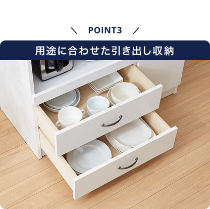 日本製 キッチンカウンター 90 完成品 スライドレール ゴミ箱付き 引き出し収納×3 間仕切り 幅88.5×奥行44.5×高さ82cm フルオープン ホワイト シルバー 2色 国産(代引不可)