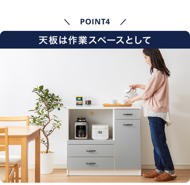 日本製 キッチンカウンター 90 完成品 スライドレール ゴミ箱付き 引き出し収納×3 間仕切り 幅88.5×奥行44.5×高さ82cm フルオープン ホワイト シルバー 2色 国産(代引不可)