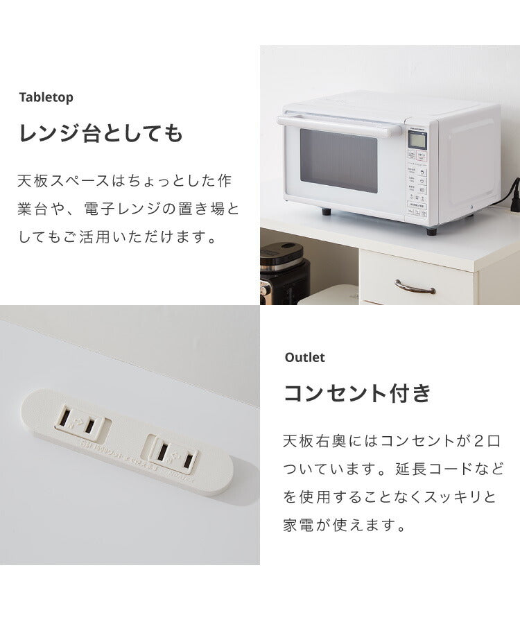 日本製 キッチンカウンター 90 完成品 スライドレール ゴミ箱付き 引き出し収納×3 間仕切り 幅88.5×奥行44.5×高さ82cm フルオープン ホワイト シルバー 2色 国産(代引不可)