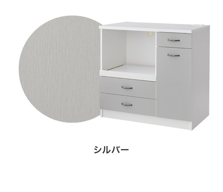 日本製 キッチンカウンター 90 完成品 スライドレール ゴミ箱付き 引き出し収納×3 間仕切り 幅88.5×奥行44.5×高さ82cm フルオープン ホワイト シルバー 2色 国産(代引不可)