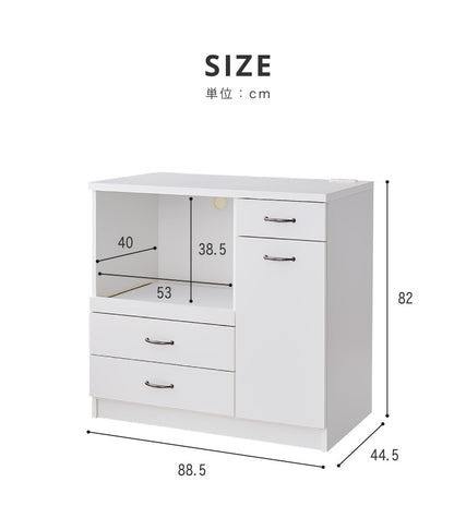 日本製 キッチンカウンター 90 完成品 スライドレール ゴミ箱付き 引き出し収納×3 間仕切り 幅88.5×奥行44.5×高さ82cm フルオープン ホワイト シルバー 2色 国産(代引不可)