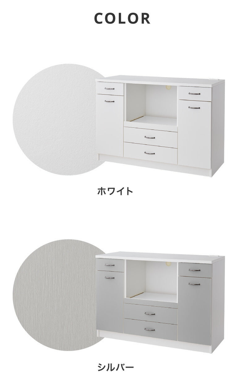 日本製 キッチンカウンター 120 【完成品】 間仕切り ゴミ箱 収納 引き出し収納×3 ダストボックス フルオープン ホワイト シルバー 2色 国産(代引不可)