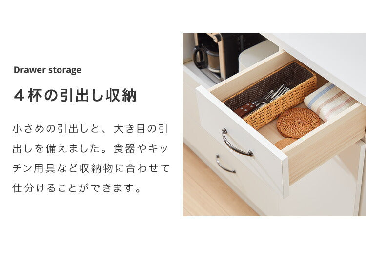 日本製 キッチンカウンター 120 【完成品】 間仕切り ゴミ箱 収納 引き出し収納×3 ダストボックス フルオープン ホワイト シルバー 2色 国産(代引不可)