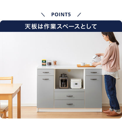 日本製 キッチンカウンター 120 【完成品】 間仕切り ゴミ箱 収納 引き出し収納×3 ダストボックス フルオープン ホワイト シルバー 2色 国産(代引不可)