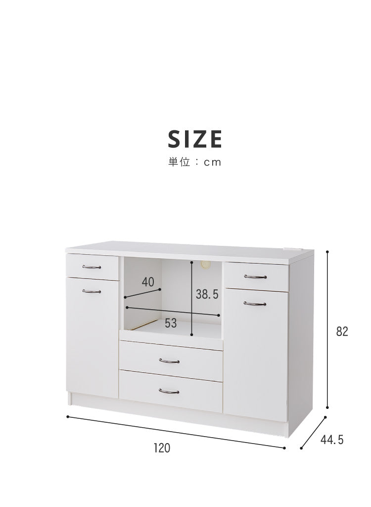 日本製 キッチンカウンター 120 【完成品】 間仕切り ゴミ箱 収納 引き出し収納×3 ダストボックス フルオープン ホワイト シルバー 2色 国産(代引不可)