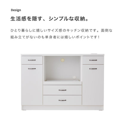 日本製 キッチンカウンター 120 【完成品】 間仕切り ゴミ箱 収納 引き出し収納×3 ダストボックス フルオープン ホワイト シルバー 2色 国産(代引不可)