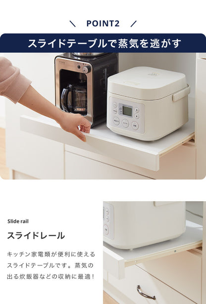 日本製 キッチンカウンター 120 【完成品】 間仕切り ゴミ箱 収納 引き出し収納×3 ダストボックス フルオープン ホワイト シルバー 2色 国産(代引不可)