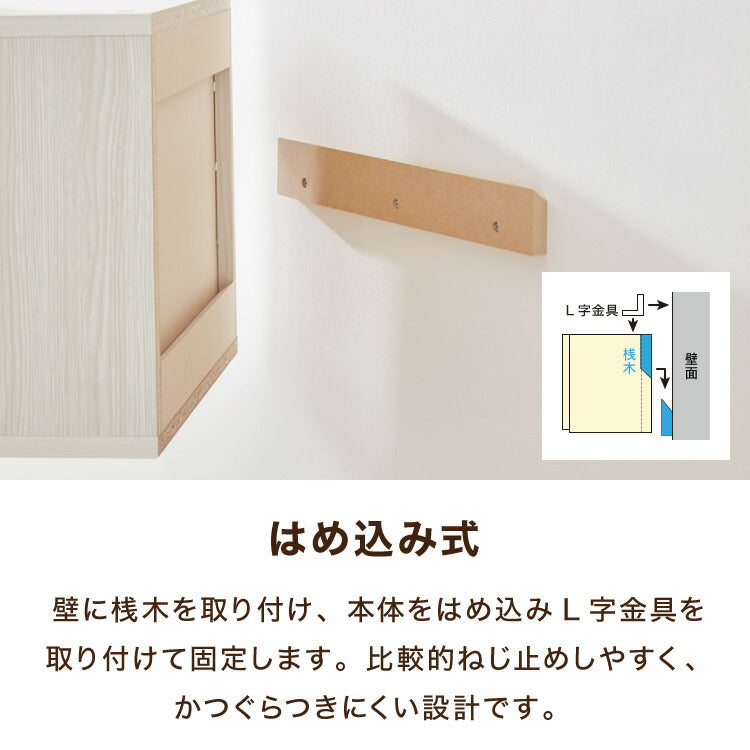 Petofun 職人が考えた 壁掛け キャットステップ キャビネット 猫ハウス 木製 日本製 完成品 キャットウォーク キャットハウス キャットタワー ネコベッド 大型ネコ 取付簡単