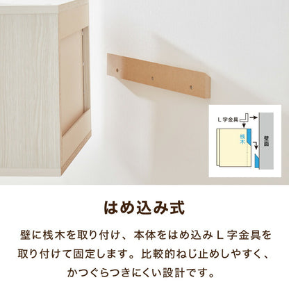 Petofun 職人が考えた 壁掛け キャットステップ キャビネット 猫ハウス 木製 日本製 完成品 キャットウォーク キャットハウス キャットタワー ネコベッド 大型ネコ 取付簡単