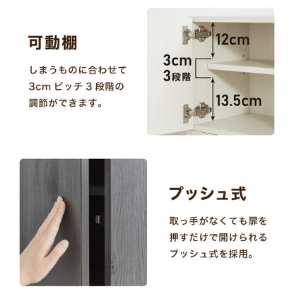 Petofun 職人が考えた 壁掛け キャットステップ キャビネット 猫ハウス 木製 日本製 完成品 キャットウォーク キャットハウス キャットタワー ネコベッド 大型ネコ 取付簡単