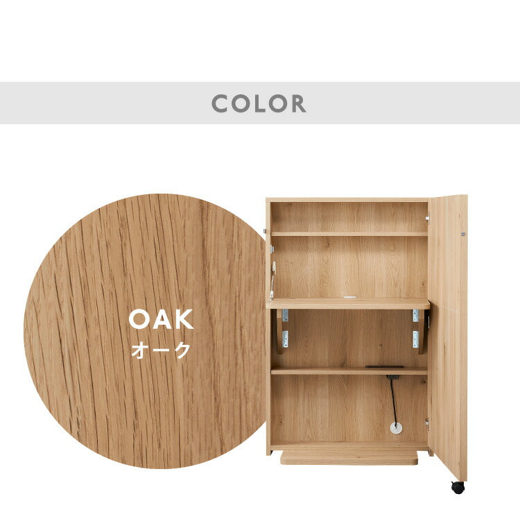 デスク パソコンデスク 国産 完成品 北欧 デスク 机 省スペース スマート コンパクト キャスター付き コンセント付き 木製 収納デスク 新生活(代引不可)