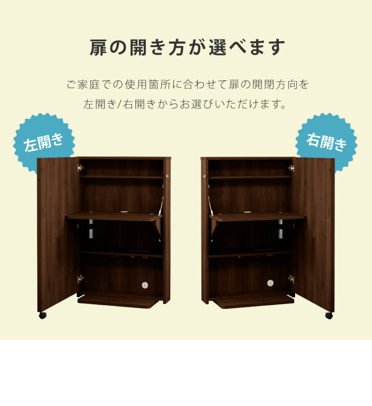 デスク パソコンデスク 国産 完成品 北欧 デスク 机 省スペース スマート コンパクト キャスター付き コンセント付き 木製 収納デスク 新生活(代引不可)