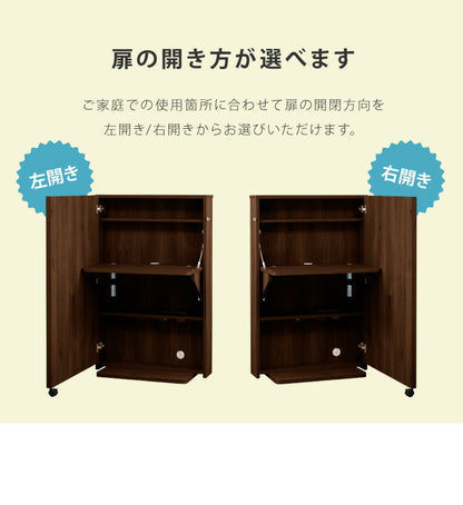 デスク パソコンデスク 国産 完成品 北欧 デスク 机 省スペース スマート コンパクト キャスター付き コンセント付き 木製 収納デスク 新生活(代引不可)