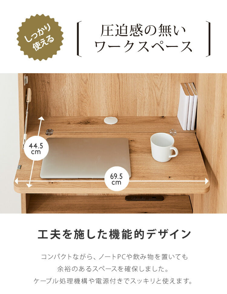 デスク パソコンデスク 国産 完成品 北欧 デスク 机 省スペース スマート コンパクト キャスター付き コンセント付き 木製 収納デスク 新生活(代引不可)