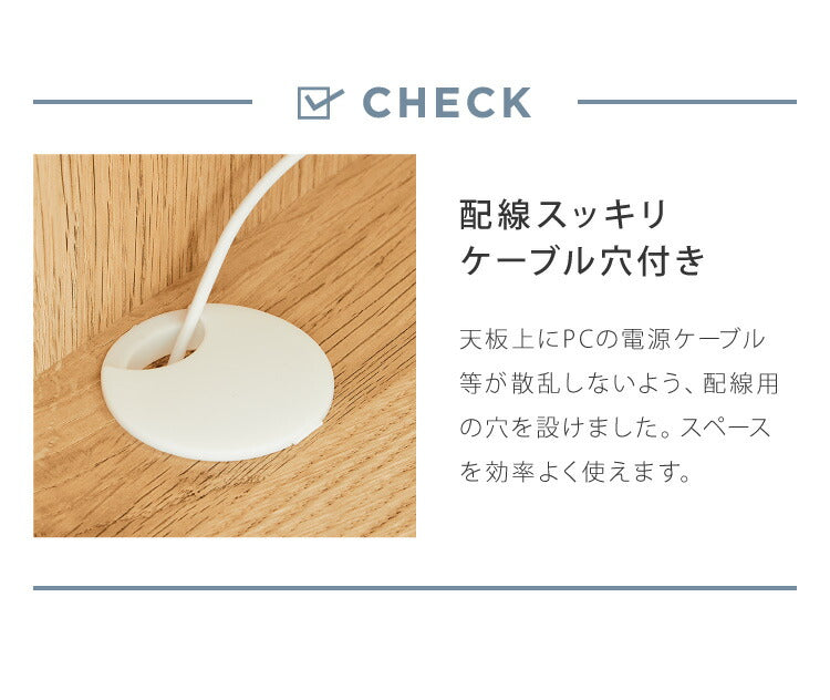 デスク パソコンデスク 国産 完成品 北欧 デスク 机 省スペース スマート コンパクト キャスター付き コンセント付き 木製 収納デスク 新生活(代引不可)