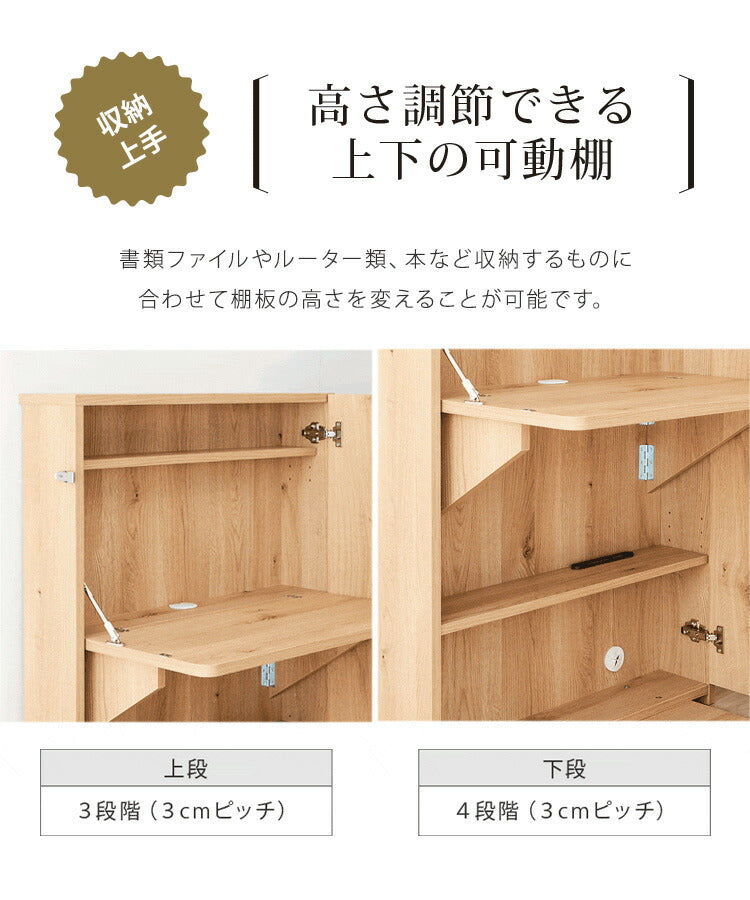 デスク パソコンデスク 国産 完成品 北欧 デスク 机 省スペース スマート コンパクト キャスター付き コンセント付き 木製 収納デスク 新生活(代引不可)