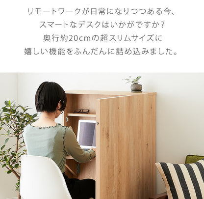 デスク パソコンデスク 国産 完成品 北欧 デスク 机 省スペース スマート コンパクト キャスター付き コンセント付き 木製 収納デスク 新生活(代引不可)