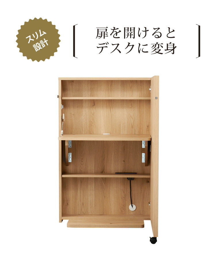デスク パソコンデスク 国産 完成品 北欧 デスク 机 省スペース スマート コンパクト キャスター付き コンセント付き 木製 収納デスク 新生活(代引不可)