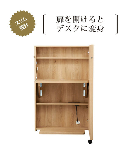 デスク パソコンデスク 国産 完成品 北欧 デスク 机 省スペース スマート コンパクト キャスター付き コンセント付き 木製 収納デスク 新生活(代引不可)