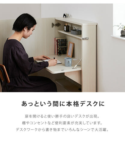 デスク パソコンデスク 国産 完成品 北欧 デスク 机 省スペース スマート コンパクト キャスター付き コンセント付き 木製 収納デスク 新生活(代引不可)
