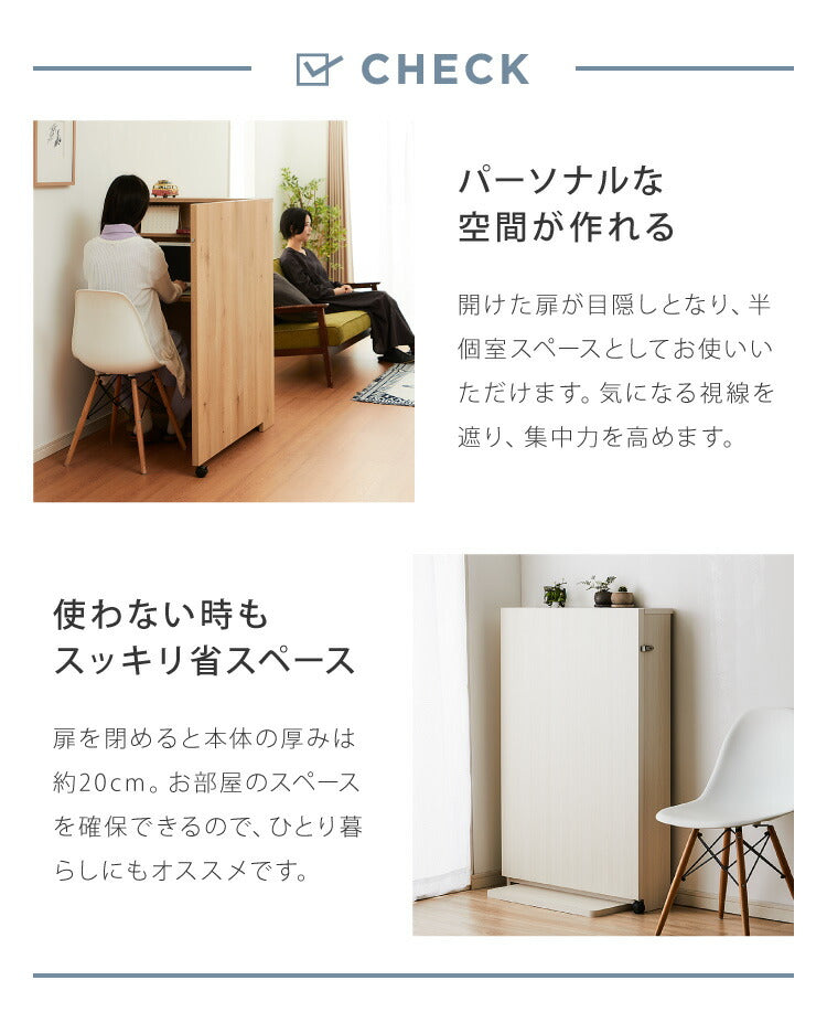 デスク パソコンデスク 国産 完成品 北欧 デスク 机 省スペース スマート コンパクト キャスター付き コンセント付き 木製 収納デスク 新生活(代引不可)