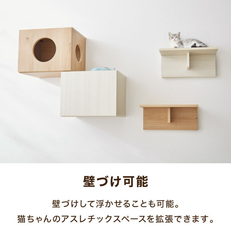 Petofun 職人が考えた 壁掛け キャットステップ 穴ありタイプ 猫ハウス 木製 日本製 完成品 キャットウォーク キャットハウス キャットタワー ネコベッド 大型ネコ 取付簡単
