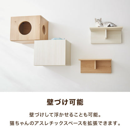 Petofun 職人が考えた 壁掛け キャットステップ 穴ありタイプ 猫ハウス 木製 日本製 完成品 キャットウォーク キャットハウス キャットタワー ネコベッド 大型ネコ 取付簡単