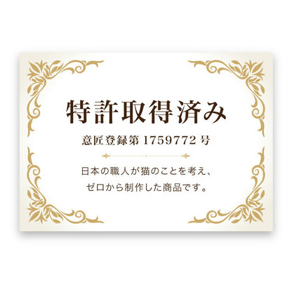 Petofun 職人が考えた 壁掛け キャットステップ 穴ありタイプ 猫ハウス 木製 日本製 完成品 キャットウォーク キャットハウス キャットタワー ネコベッド 大型ネコ 取付簡単