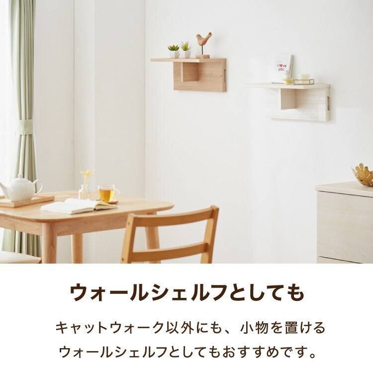 Petofun 職人が考えた 壁掛け キャットステップ 2個セット 猫ハウス 木製 日本製 完成品 キャットウォーク キャットハウス キャットタワー ネコベッド 大型ネコ 取付簡単