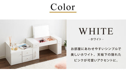 ドレッサー テーブル ミラー付き 鏡台 国産 完成品 大容量 伸縮 幅86～137×奥行43.5×高さ41cm 完成品 コスメワゴン 化粧箱 収納 コスメ台 木製 引き出し おしゃれ かわいい (代引不可)
