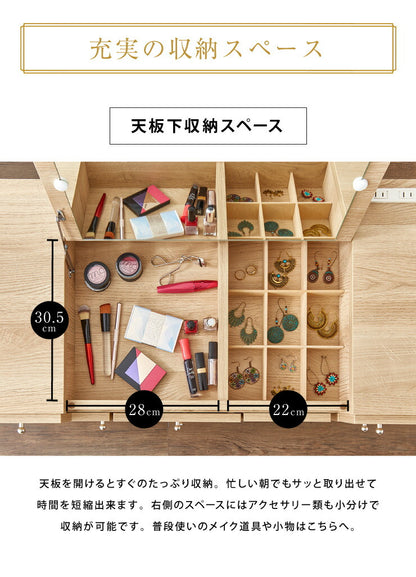 ドレッサー テーブル ミラー付き 鏡台 国産 完成品 大容量 伸縮 幅86～137×奥行43.5×高さ41cm 完成品 コスメワゴン 化粧箱 収納 コスメ台 木製 引き出し おしゃれ かわいい (代引不可)