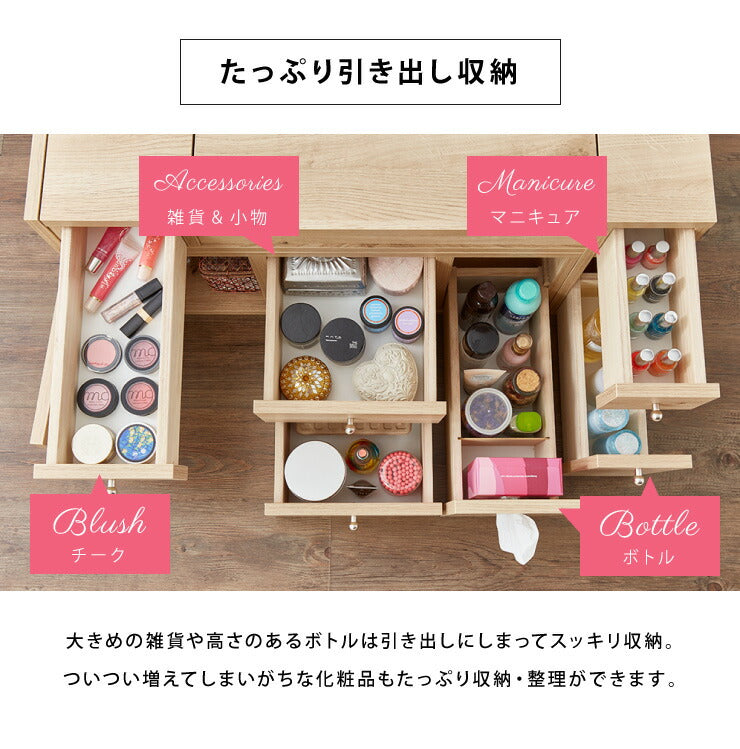 ドレッサー テーブル ミラー付き 鏡台 国産 完成品 大容量 伸縮 幅86～137×奥行43.5×高さ41cm 完成品 コスメワゴン 化粧箱 収納 コスメ台 木製 引き出し おしゃれ かわいい (代引不可)