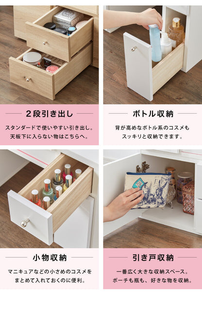ドレッサー テーブル ミラー付き 鏡台 国産 完成品 大容量 伸縮 幅86～137×奥行43.5×高さ41cm 完成品 コスメワゴン 化粧箱 収納 コスメ台 木製 引き出し おしゃれ かわいい (代引不可)
