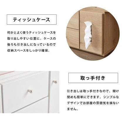 ドレッサー テーブル ミラー付き 鏡台 国産 完成品 大容量 伸縮 幅86～137×奥行43.5×高さ41cm 完成品 コスメワゴン 化粧箱 収納 コスメ台 木製 引き出し おしゃれ かわいい (代引不可)