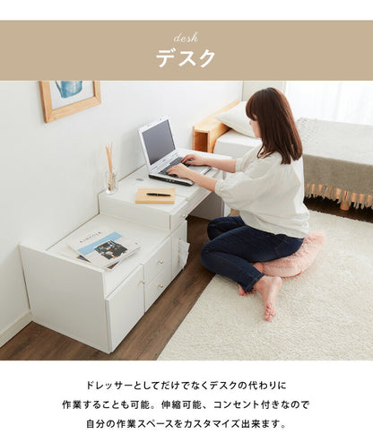 ドレッサー テーブル ミラー付き 鏡台 国産 完成品 大容量 伸縮 幅86～137×奥行43.5×高さ41cm 完成品 コスメワゴン 化粧箱 収納 コスメ台 木製 引き出し おしゃれ かわいい (代引不可)