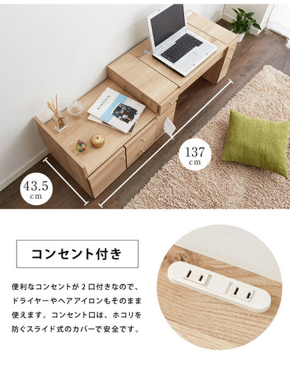 ドレッサー テーブル ミラー付き 鏡台 国産 完成品 大容量 伸縮 幅86～137×奥行43.5×高さ41cm 完成品 コスメワゴン 化粧箱 収納 コスメ台 木製 引き出し おしゃれ かわいい (代引不可)