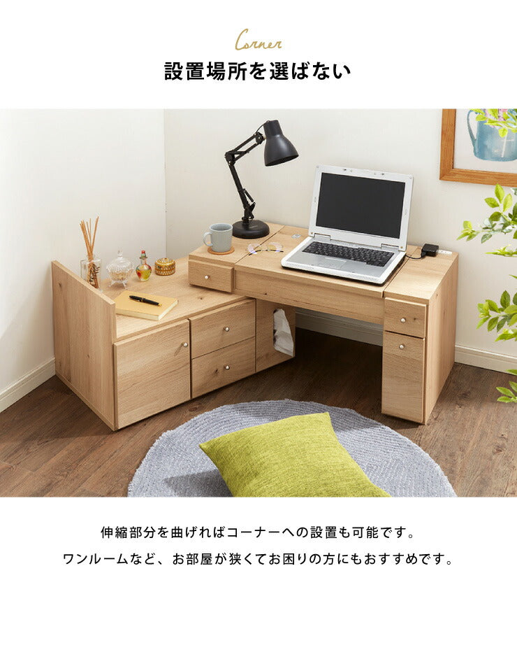 ドレッサー テーブル ミラー付き 鏡台 国産 完成品 大容量 伸縮 幅86～137×奥行43.5×高さ41cm 完成品 コスメワゴン 化粧箱 収納 コスメ台 木製 引き出し おしゃれ かわいい (代引不可)