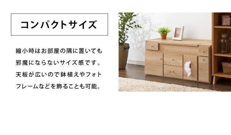 ドレッサー テーブル ミラー付き 鏡台 国産 完成品 大容量 伸縮 幅86～137×奥行43.5×高さ41cm 完成品 コスメワゴン 化粧箱 収納 コスメ台 木製 引き出し おしゃれ かわいい (代引不可)
