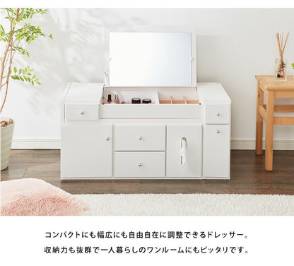 ドレッサー テーブル ミラー付き 鏡台 国産 完成品 大容量 伸縮 幅86～137×奥行43.5×高さ41cm 完成品 コスメワゴン 化粧箱 収納 コスメ台 木製 引き出し おしゃれ かわいい (代引不可)