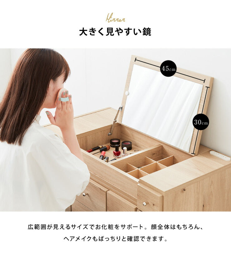 ドレッサー テーブル ミラー付き 鏡台 国産 完成品 大容量 伸縮 幅86～137×奥行43.5×高さ41cm 完成品 コスメワゴン 化粧箱 収納 コスメ台 木製 引き出し おしゃれ かわいい (代引不可)