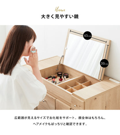 ドレッサー テーブル ミラー付き 鏡台 国産 完成品 大容量 伸縮 幅86～137×奥行43.5×高さ41cm 完成品 コスメワゴン 化粧箱 収納 コスメ台 木製 引き出し おしゃれ かわいい (代引不可)
