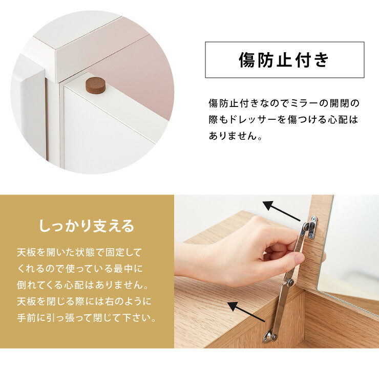 ドレッサー テーブル ミラー付き 鏡台 国産 完成品 大容量 伸縮 幅86～137×奥行43.5×高さ41cm 完成品 コスメワゴン 化粧箱 収納 コスメ台 木製 引き出し おしゃれ かわいい (代引不可)